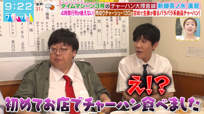 bandicam 2025-08-13 09-22-49-256