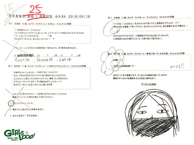 20180416_gjl5d22