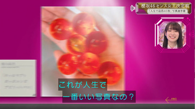 bandicam 2021-02-01 01-00-38-412