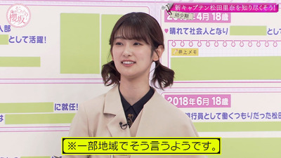 bandicam 2023-01-30 01-55-19-842