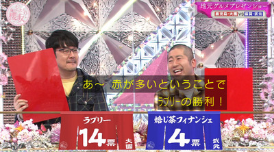 bandicam 2023-02-06 01-30-50-111