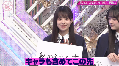 bandicam 2026-01-05 01-22-55-056