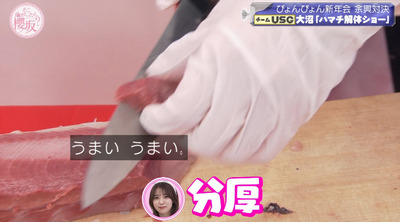 bandicam 2023-01-16 00-54-00-666