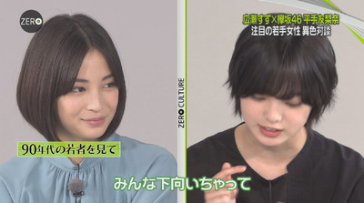 bandicam 2018-08-31 23-54-59-249