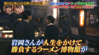 bandicam 2018-12-13 19-25-38-579