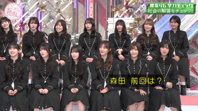 bandicam 2026-01-19 05-36-04-467