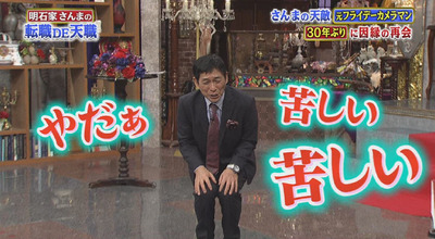 bandicam 2018-04-29 20-08-08-566