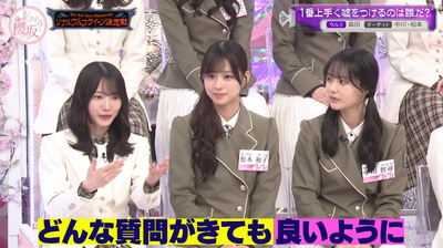 bandicam 2026-04-06 00-57-39-656