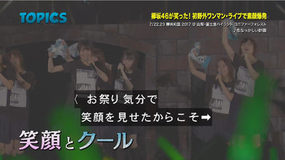 bandicam 2017-07-30 09-32-55-741