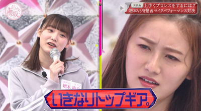 bandicam 2021-06-28 00-48-17-861