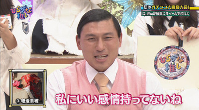 bandicam 2018-08-06 01-46-11-748