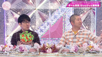 bandicam 2023-01-09 00-39-08-643