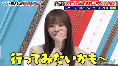 bandicam 2023-01-12 20-20-33-780