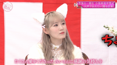 bandicam 2025-03-24 01-06-09-050