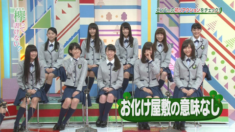 bandicam 2015-12-28 01-42-13-555