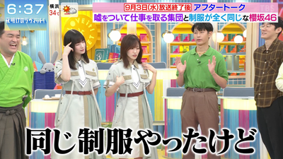 bandicam 2025-09-06 06-37-48-734