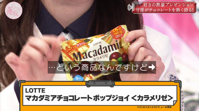 bandicam 2022-05-30 00-53-38-402