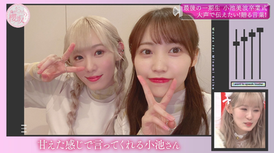 bandicam 2025-03-24 01-08-54-291