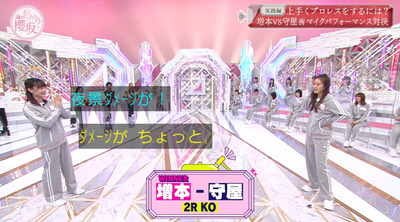 bandicam 2021-06-28 00-49-06-405