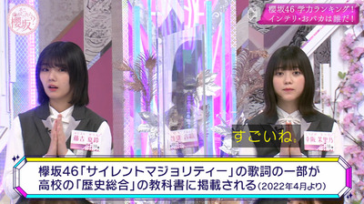 bandicam 2021-05-31 00-38-04-131