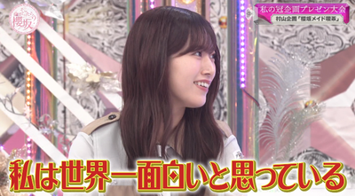 bandicam 2025-08-18 01-14-24-191