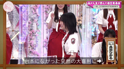 bandicam 2022-08-29 00-58-30-480