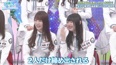 bandicam 2019-04-08 01-19-48-378 - コピー