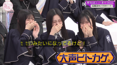 bandicam 2025-12-08 01-42-50-461