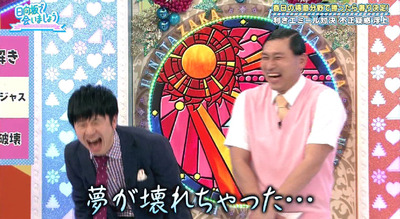 bandicam 2019-05-13 01-20-43-603