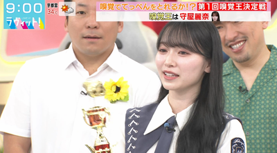 bandicam 2024-09-20 10-02-50-190