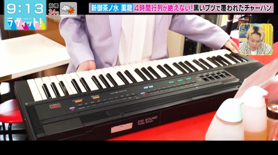 bandicam 2025-08-13 09-13-04-252