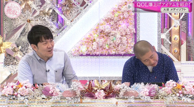 bandicam 2022-12-05 00-58-43-663