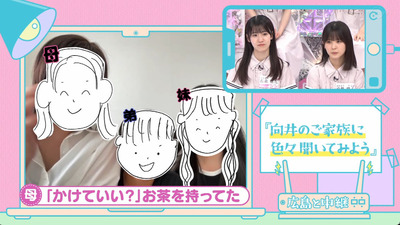 bandicam 2023-08-28 00-55-31-385