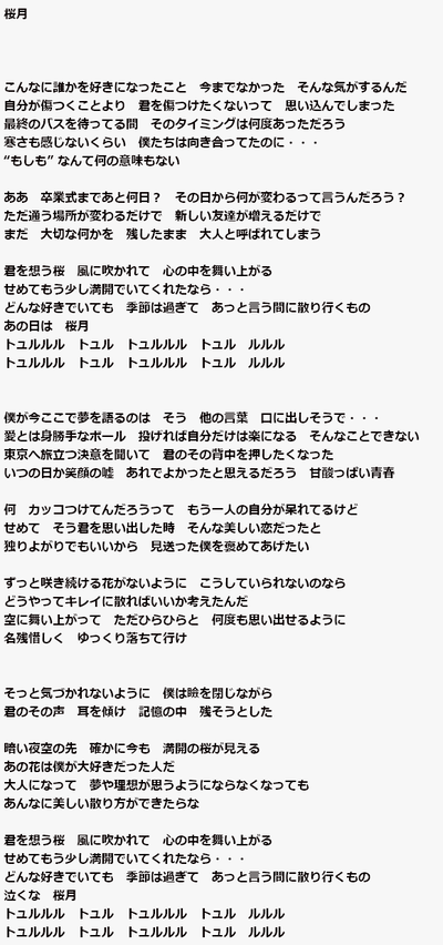 Screenshot 2023-01-25