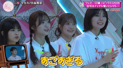 bandicam 2024-09-02 00-57-55-790