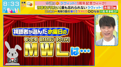 bandicam 2022-03-30 08-33-23-465