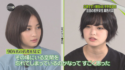 bandicam 2018-08-31 23-55-05-178