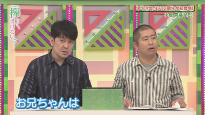 欅坂46 平手友梨奈 小坂菜緒の兄が推しと知り何故か爆笑w 久しぶりに けやかけ で抜かれて喋ったな 欅って 書けない 櫻坂46まとめもり 欅坂46 平手友梨奈 小坂菜緒の兄が推しと知り何故か爆笑w 久しぶりに けやかけ で抜かれて喋ったな 欅って 書けない 櫻坂46まとめもり