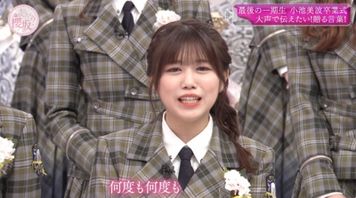 bandicam 2025-03-24 01-08-23-009