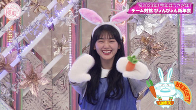 bandicam 2023-01-09 00-39-14-939