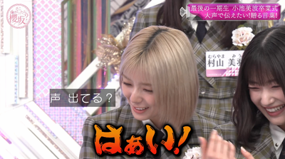 bandicam 2025-03-24 01-06-51-327