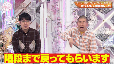 bandicam 2023-01-09 00-42-29-890