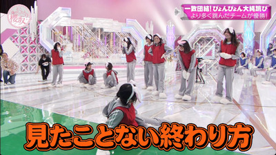 bandicam 2023-01-23 00-44-12-633