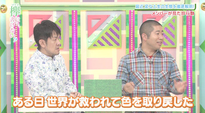 bandicam 2019-03-18 00-43-36-779 - コピー