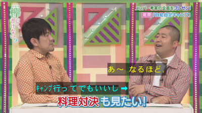 bandicam 2018-04-30 00-42-28-441