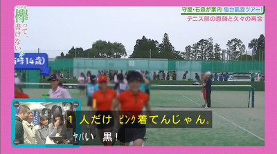 bandicam 2019-03-04 00-53-41-313