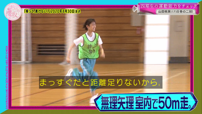 bandicam 2025-11-10 01-00-55-305