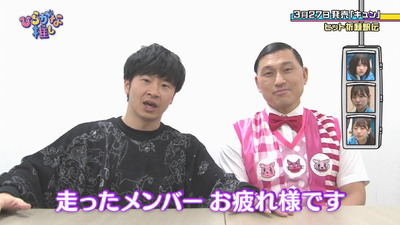 bandicam 2019-03-25 01-53-14-613