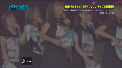 bandicam 2017-07-30 09-33-22-910