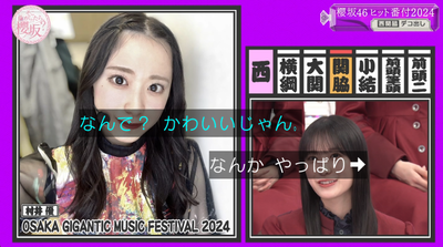 bandicam 2024-12-23 05-08-06-083